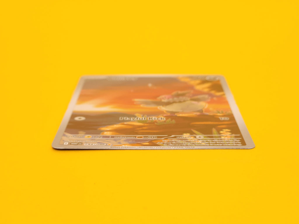 Vullaby: 144/086 – 2025 Pokémon Illustration Rare Holofoil