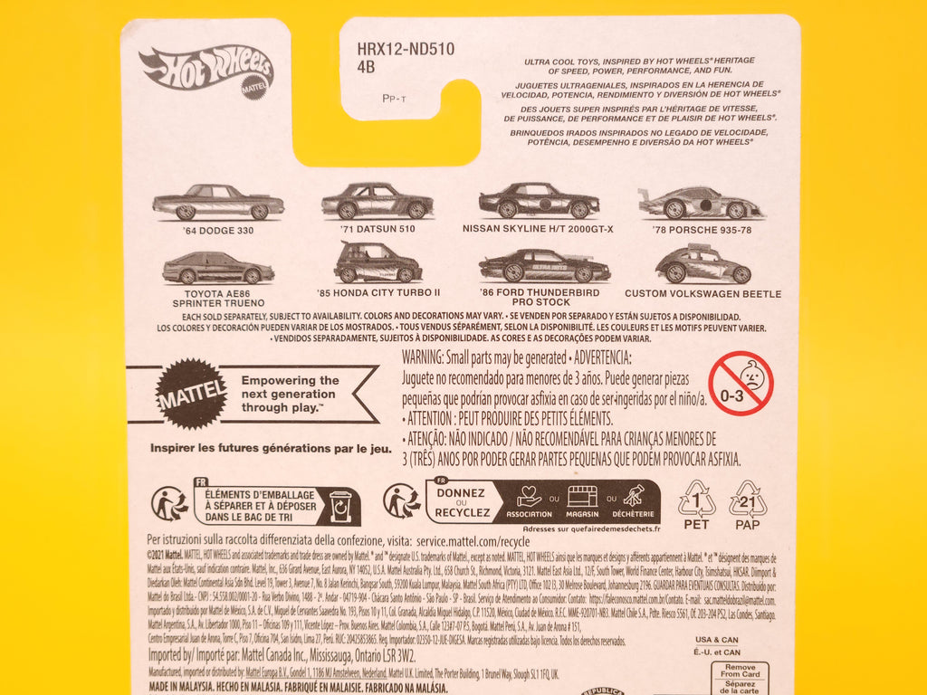 Toyota AE86 Sprinter Trueno: Spectraflame orange – 2024 Mattel Hot Wheels Silver