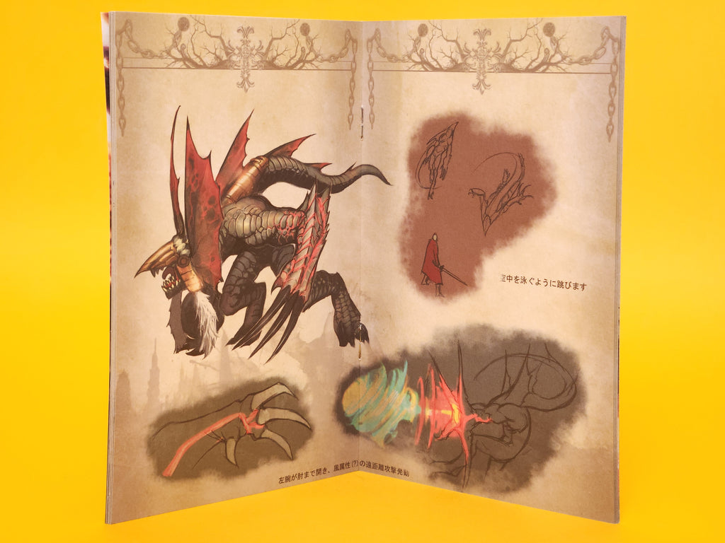 Devil May Cry 4 (Collector's Edition) – 2008 Xbox 360