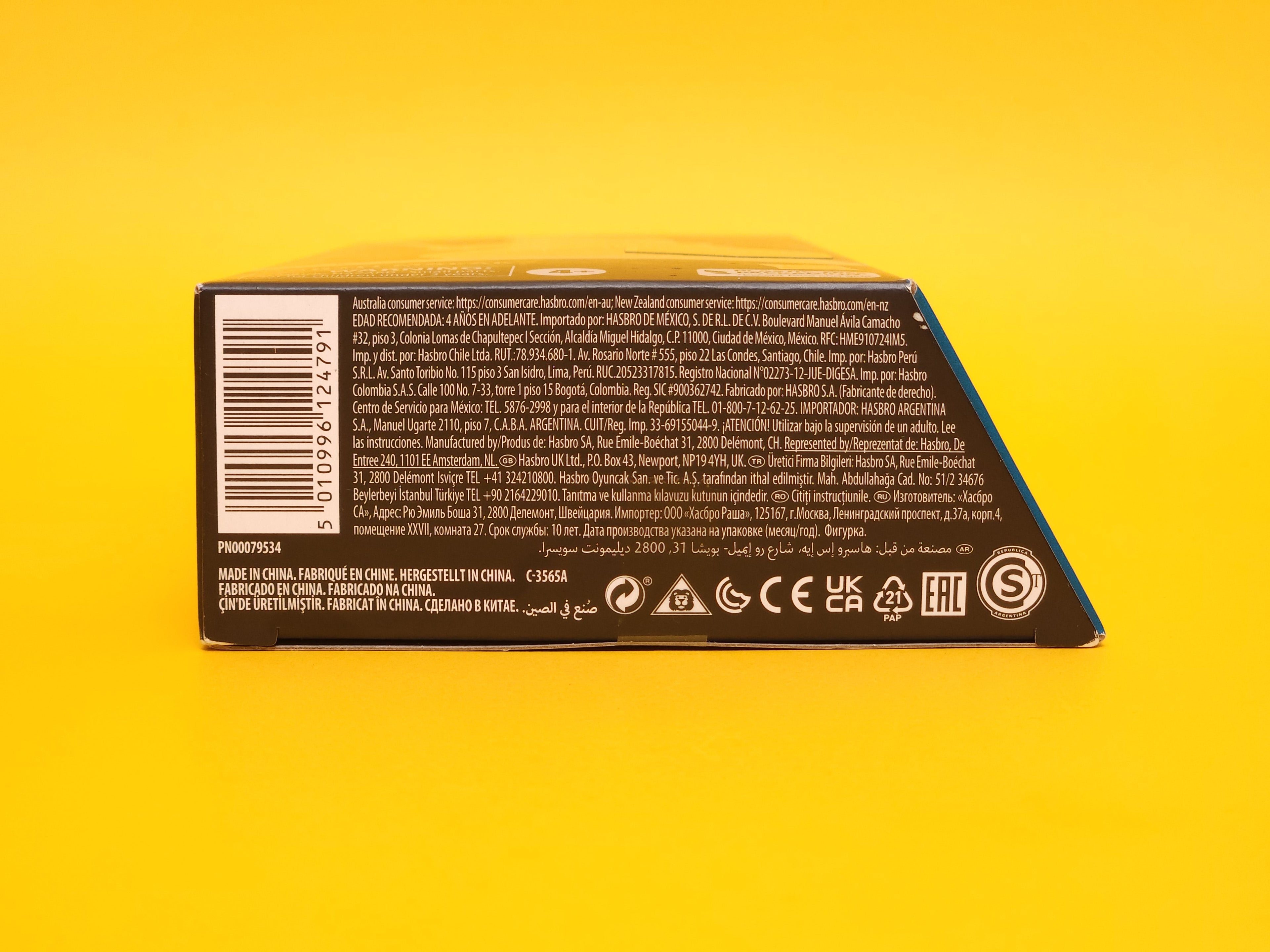 Darth Malak: Knights of the Old Republic #20 – 2023 Hasbro Star Wars: The Black Series