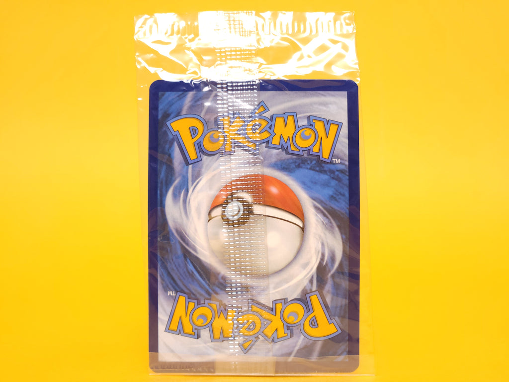Pikachu (Holiday Calendar): 025/165 – 2025 Pokémon Common Holofoil