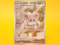 Cinccino: 153/086 – 2025 Pokémon Illustration Rare Holofoil