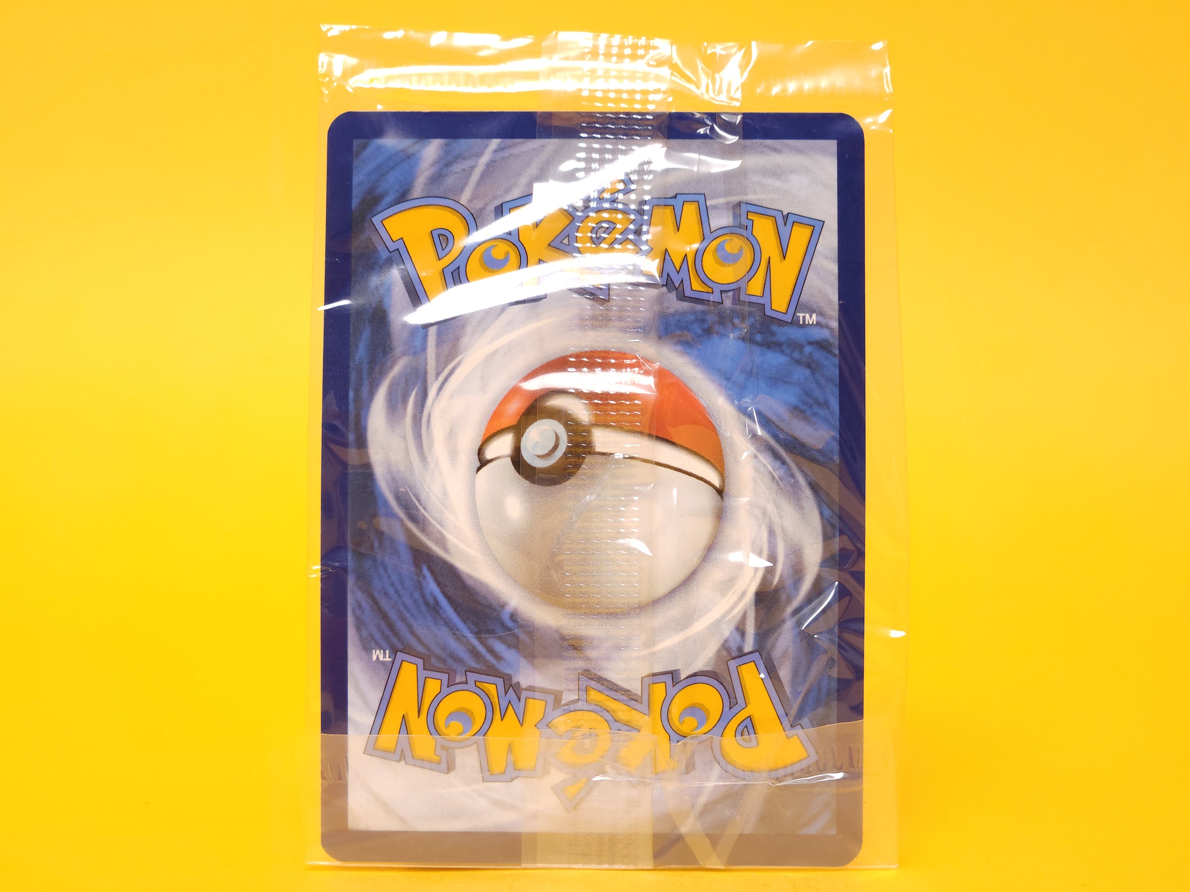 Pikachu (Holiday Calendar): 025/165 – 2025 Pokémon Common Holofoil
