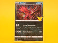 Yveltal: 019/025 – 2021 Pokémon Rare Holofoil