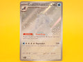 Crabominable (Holiday Calendar): 149/142 – 2025 Pokémon Illustration Rare Holofoil