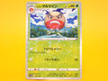 Hisuian Electrode: 004/172 – 2022 Pokémon Reverse Holofoil