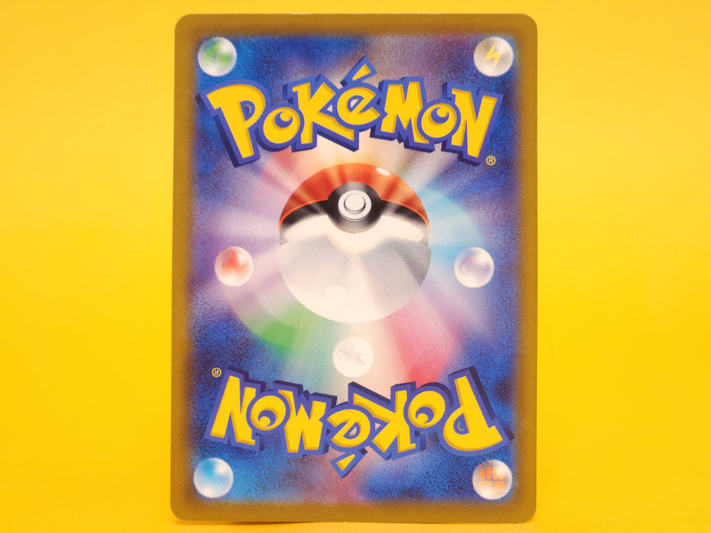 Hisuian Electrode: 004/172 – 2022 Pokémon Reverse Holofoil