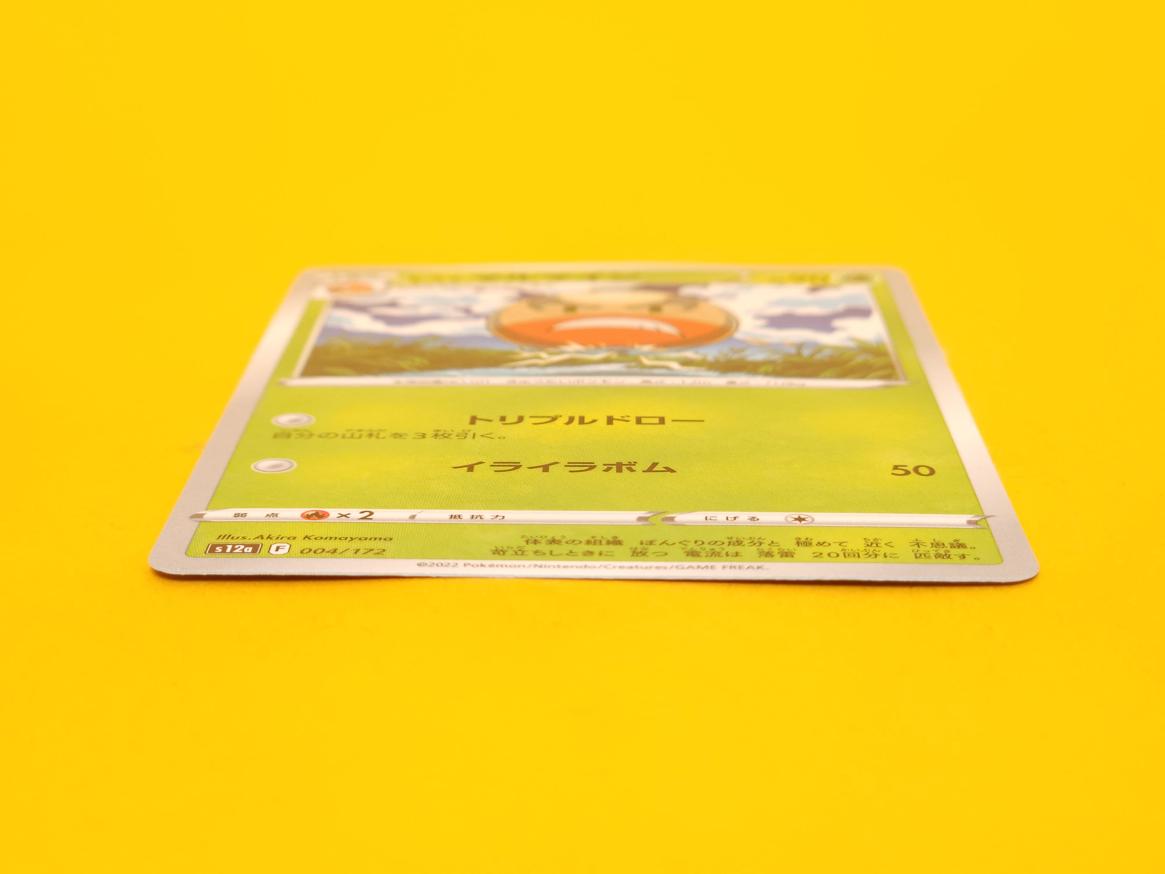 Hisuian Electrode: 004/172 – 2022 Pokémon Reverse Holofoil
