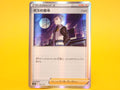 Boss's Orders: 132/172 – 2022 Pokémon Rare Holo Holofoil