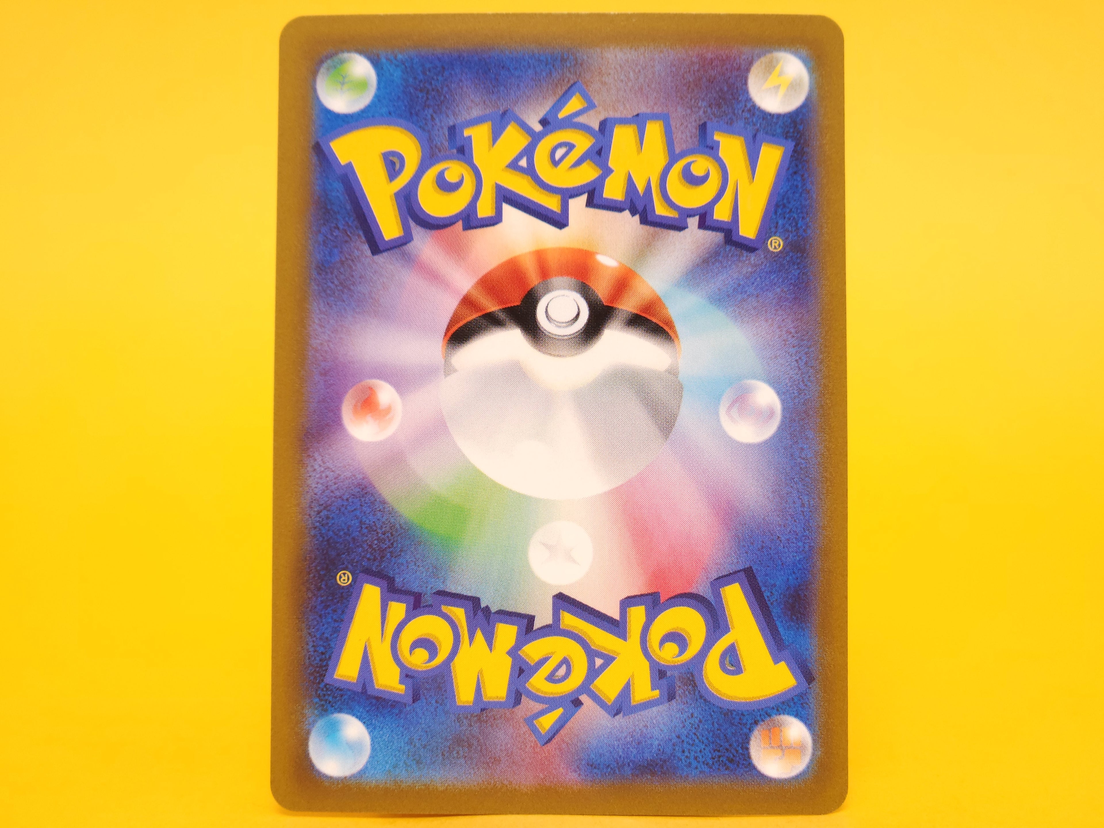 Boss's Orders: 132/172 – 2022 Pokémon Rare Holo Holofoil