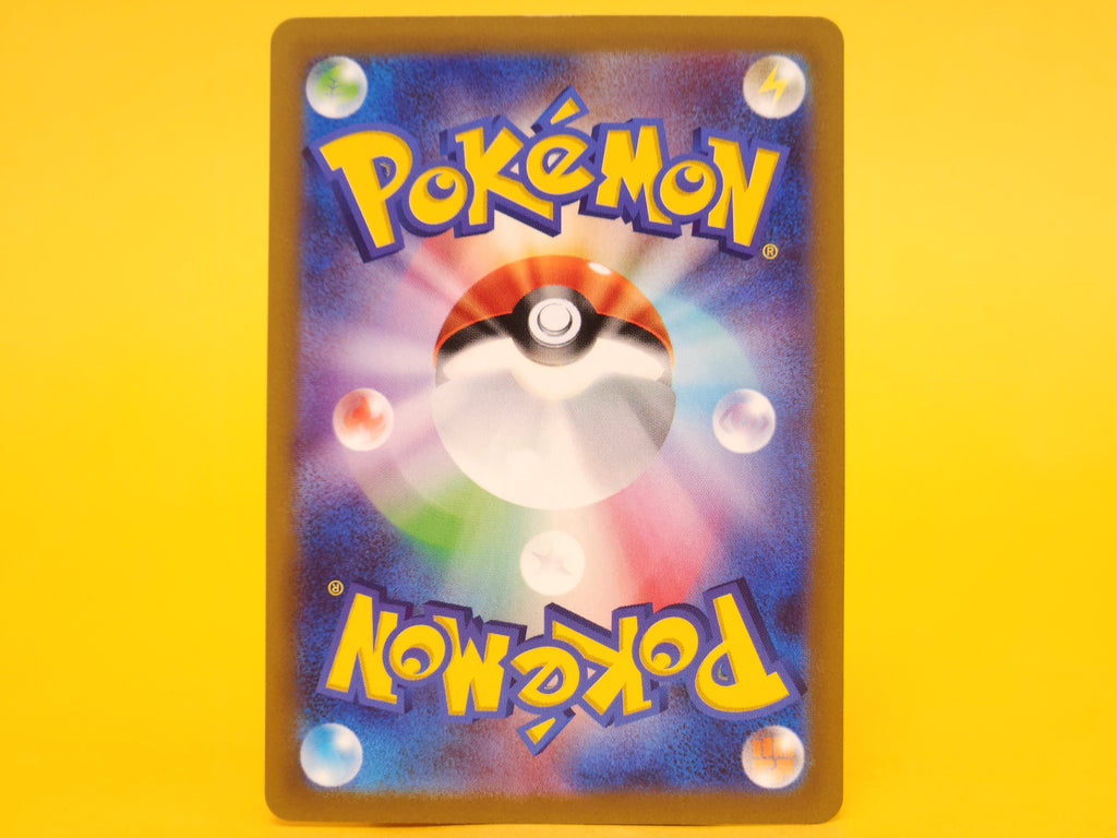 Galarian Zapdos: 073/172 – 2022 Pokémon Holo Rare Holofoil