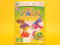 Viva Piñata: Party Animals – 2007 Xbox 360 Exclusive
