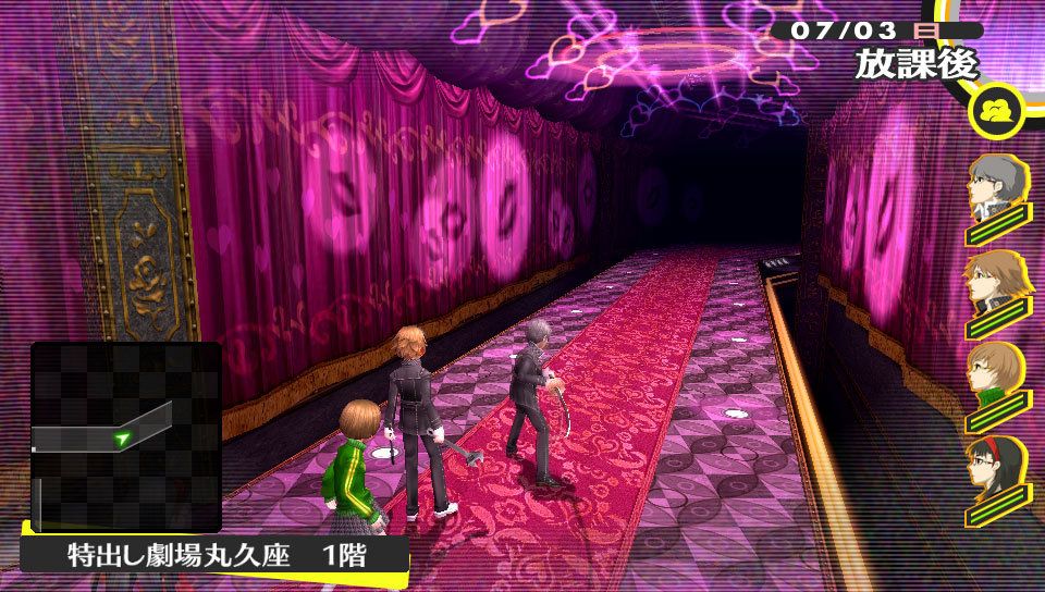 Persona 4 Golden – 2012 PlayStation Vita