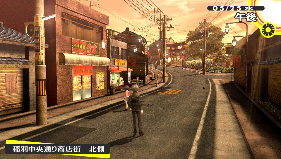 Persona 4 Golden – 2012 PlayStation Vita